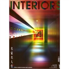 INTERIORS 인테리어 (월간) : 1월 (2008)