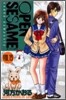 OPEN SESAME 19