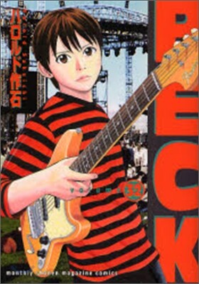 BECK 32