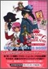 CLAMP in CARDLAN 公式カ-ドカタログ IRREPLACEABLE BOOK