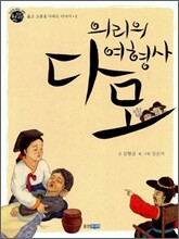 상품명