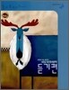 비상 외국어영역 듣기편 (2008년)