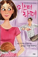 상품명