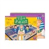 믿음에 굳게 서요 유치부 교사용