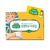 믿음에 굳게 서요 - 성경학교 자료집(유아 유치부)