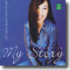 조수미 - My Story
