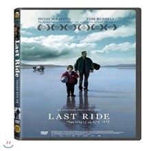 아버지와의 마지막 여행