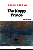 The Happy Prince - 영어로 읽는 세계문학 495