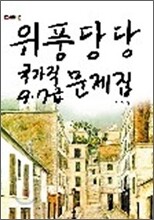 상품명