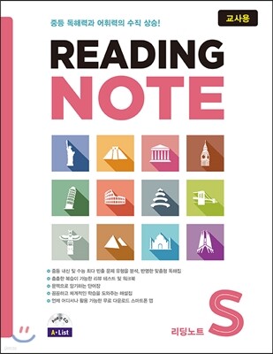 Reading NOTE Starter 교사용