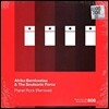 Afrika Bambaata & The Soulsonic Force (아프리카 밤바타 & 더 소울소닉 포스) - Planet Rock (Remixes) [레코드 스토어 데이 한정반 LP]