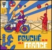 Psyche France 70’s Vol.2 (1970년대 프랑스 사이키델릭 2집) [Record Store Day Exclusive LP]