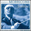 Ennio Morricone - Morricone Jubilee 엔니오 모리꼬네 영화음악 모음집 [LP]