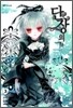 단장의 그림 3