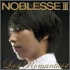 노블레스 (Noblesse) 3집 - Last Romanticist