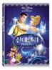 신데렐라 SE (1Disc)