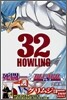 BLEACH ブリ-チ 32