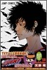 家庭敎師ヒットマンREBORN! 18