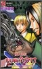 魔人探偵腦齒ネウロ 15