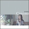 Eishu (에이슈) - Cinema