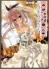 ROOM NO.1301 しょ-とすと-り-ず.ふぉ-