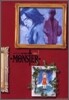 MONSTER 完全版 3