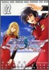 機動戰士ガンダムSEED DESTINY THE EDGE Desire 2