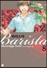 바리스타 8