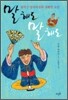 말해도 말해도