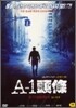 A-1 두조