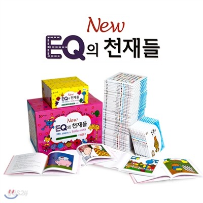 [나비북스]NEW EQ의 천재들 기본구성(본책60권+스티커60장) ★최신 개정판★