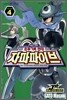 초무기력전대 자파파이브 4