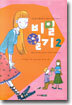 비밀일기 2
