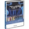 가요무대 나훈아 편 - 빗속의 연인