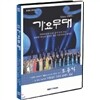 가요무대 조용필 편 - 타향살이 50년 송해의 설날