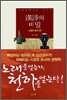 한시의 비밀