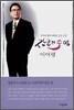 장군의 수염