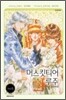 머스킷티어 루주 6