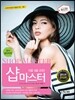 샵마스터