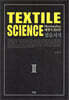 섬유지식 Textile Science 2