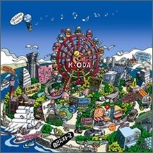 Kazumasa Oda (오다 카즈마사) - Jiko Best 2