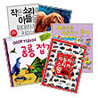 아들 둔 엄마를 위한 선물세트
