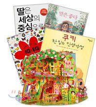 딸 둔 엄마를 위한 선물세트