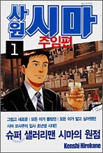 상품명