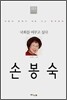 국회를 바꾸고 싶다