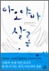 아오야마 살롱