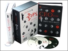 CEO를 위한 클래식 작곡가 ·음악 에피소드 세트 (2권)