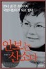 안보는 산소다