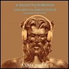 Il Balletto di Bronzo (일 발레토 디 브론조) - Cuma 2016 DC