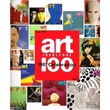 ART IN CULTURE 아트인컬쳐 (월간) : 1월 (2008)